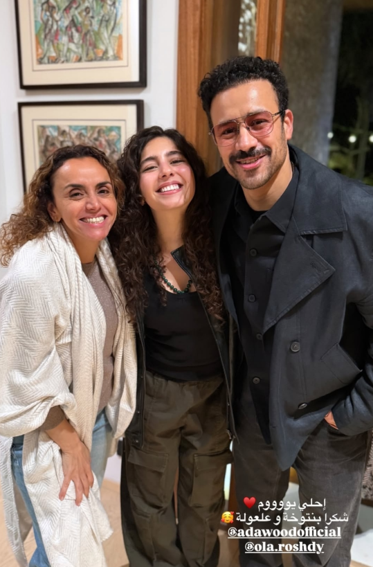 شاهد .. مايان السيد تبهر جمهورها بإطلالة كاجوال عصرية