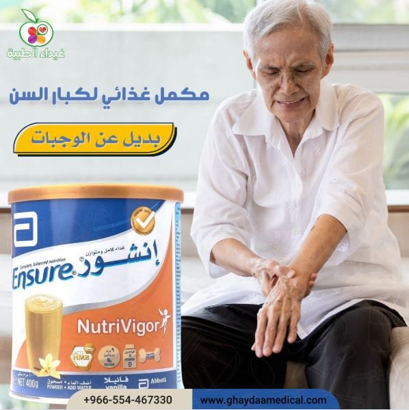 The Longevity Revolution: Simple Habits to Live to 100